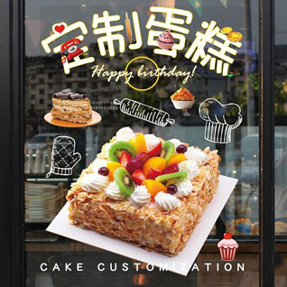 山东青岛平度市旧店镇杜家沙沟村蛋糕预定