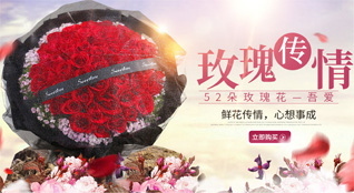 山东青岛平度市旧店镇杜家沙沟村鲜花速递